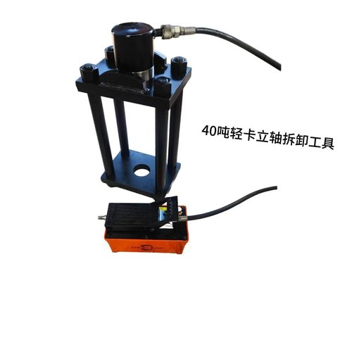 轿车球头取出器气动泵液压泵脚踏泵汽修设备汽车轮胎螺丝拆卸工具 - 图2