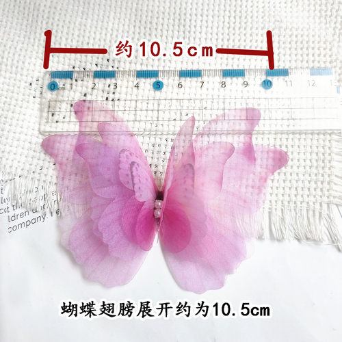 10厘米多层立体薄纱蝴蝶戒指蝴蝶别针窗帘装饰发夹小饰品手工配件 - 图1