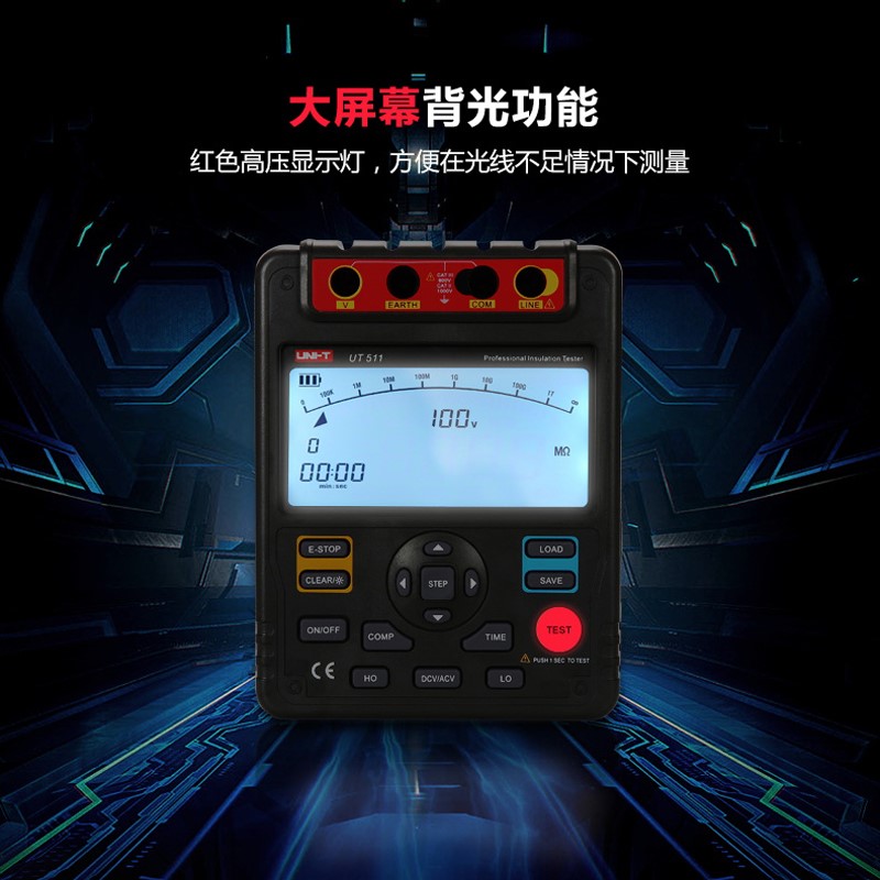 优利德绝缘电阻测试仪UT501A UT502A UT501C UT502C UT511 UT512 - 图1