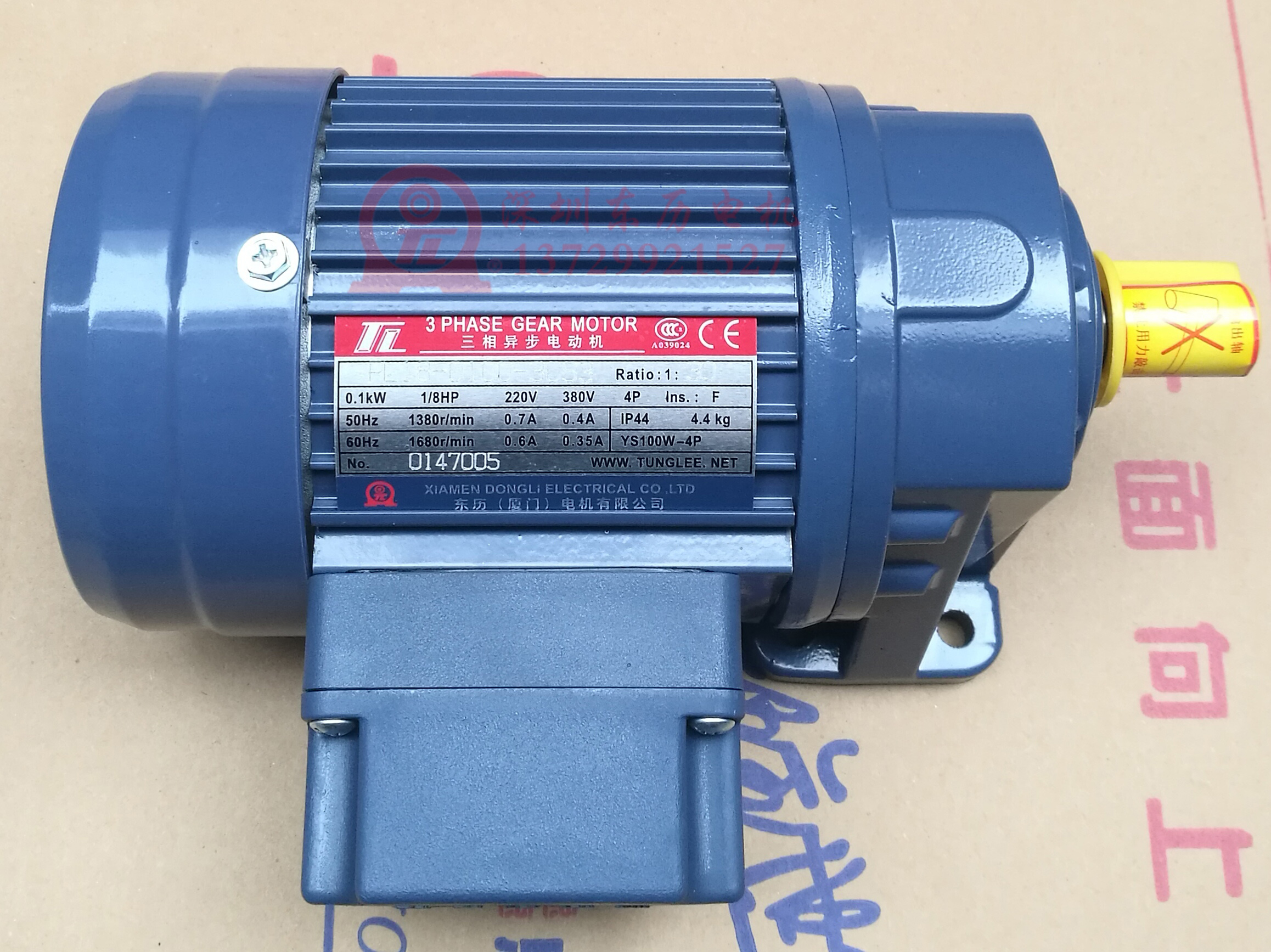 PL18-0100-30S3 0.1KW 1/8HP YS100W-4P厦门东历电机3 PHASE GEAR - 图0