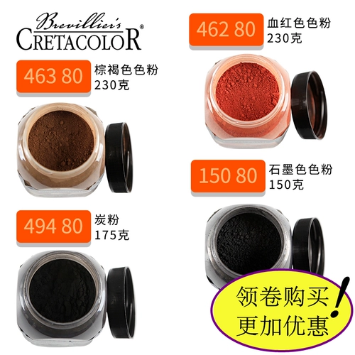 Австрия креполор акварель китайская живопись живопись маслом художник цвет порошок кровь красный коричневый кристалл черный углерод