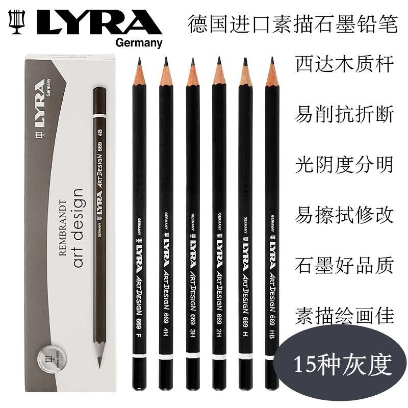 素描铅笔单支2h-新人首单立减十元-2021年12月淘宝海外