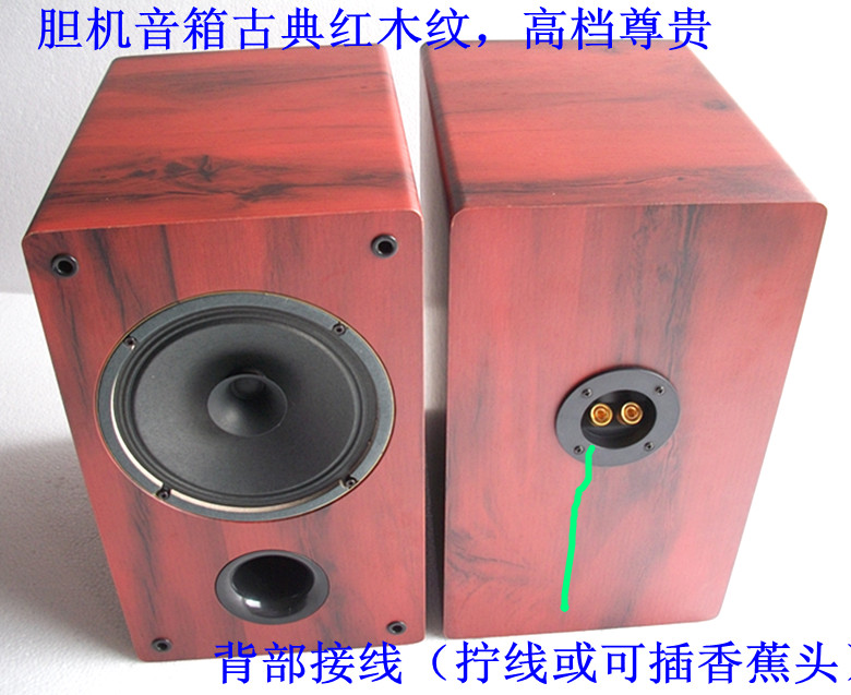 對箱新款 飛樂6.5寸全頻HIFI精品全頻音箱 木質 膽機絕配高檔無源