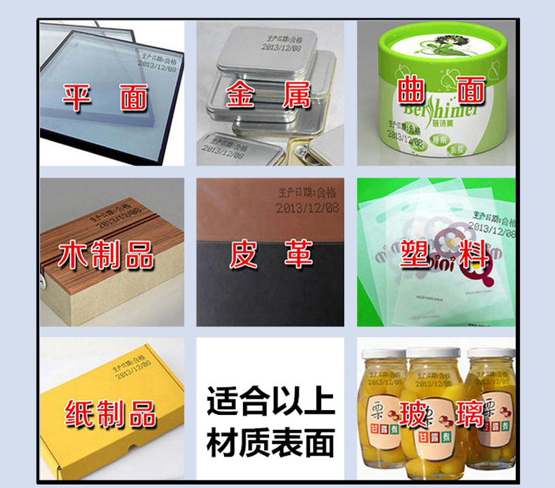 陈百万手动打码机棉垫编织袋食品塑料包装袋印码器日期印章专用快干油墨黑色红色蓝色白色墨水速干墨不灭印油 - 图3