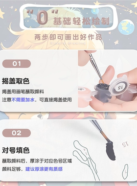 一人之下数字油画卡通动漫手绘