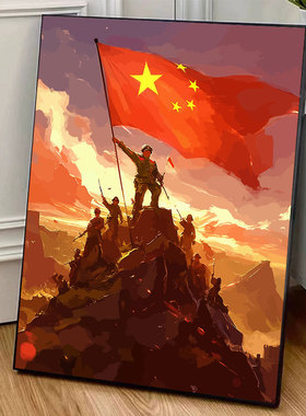 国庆节爱国主题数字油画diy填充涂色军人手工手绘活动丙烯油彩画