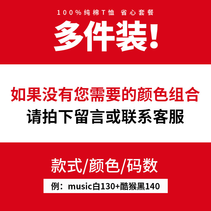 男童短袖纯棉2020韩版中大童潮t恤 俞兆林奇傲T恤