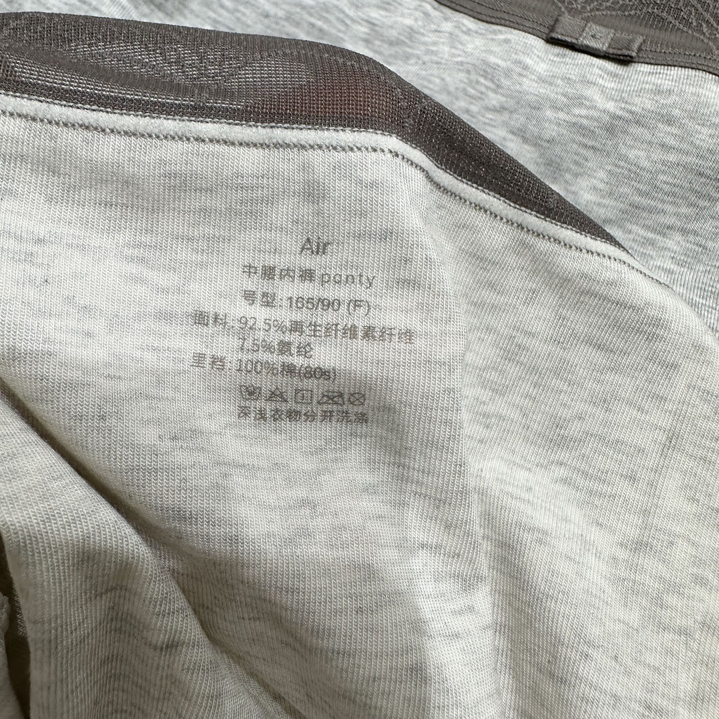 早秋新款格雷灰软乎乎细螺纹复古蕾丝蝴蝶结高级灰中高腰三角内裤,淘宝优惠券,粉丝福利购,淘宝优惠卷