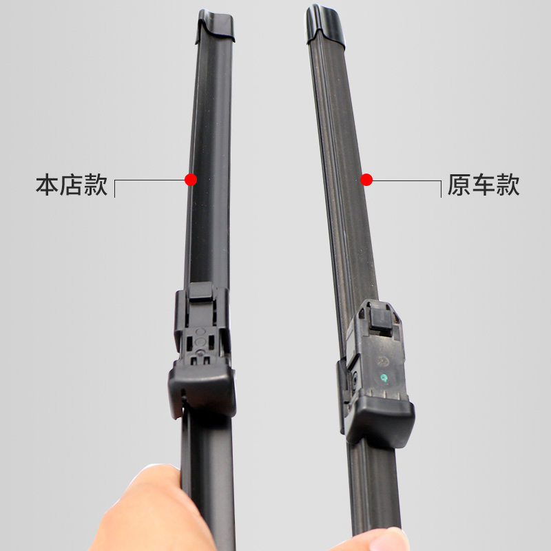 17-22款第三代MG6/名爵6pro雨刮器无骨胶条雨刷片静音雨刷条雨刮,淘宝优惠券,粉丝福利购,淘宝优惠卷