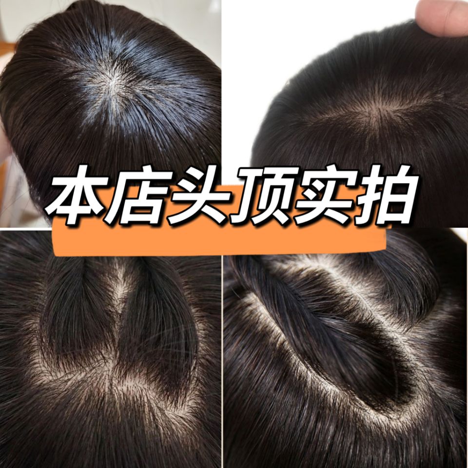 【10年老店 好质量】逼真发丝仿真头皮齐刘海长直发假发女全头套 - 图1