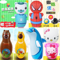 Inflatable Ottman Tumbler Tumbler Tumbler Tumbler Toy Inflatable Baby Thickened to Enlarge Baby Puzzle Less