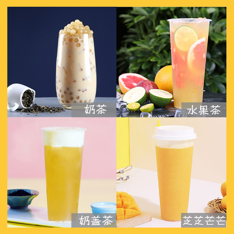 茉香绿茶 COCO奶茶奶绿茉莉绿茶茉莉花茶奶茶店柠檬水果茶叶散装 - 图2