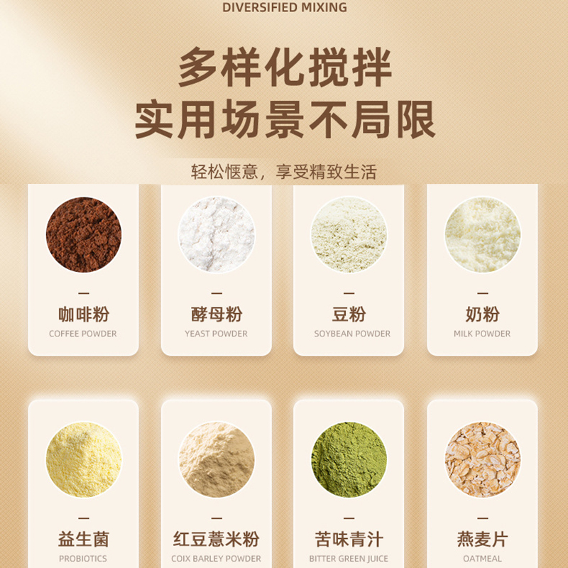 2026新款全自动电动搅拌杯咖啡杯子日式高端玻璃摇摇杯搅拌大容量,淘宝优惠券,粉丝福利购,淘宝优惠卷