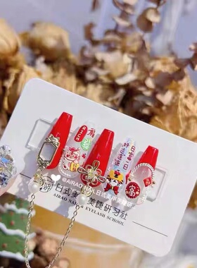 福字新年美甲贴纸tomoni日系可爱背胶5d立体网红新款指甲贴装饰