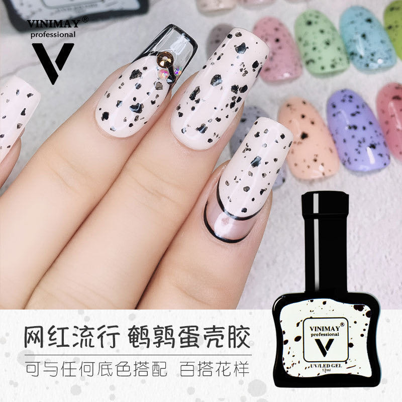 VINIMAY2020年新款流行色鹌鹑蛋壳网红美甲店用小红书斑点甲油胶