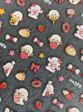 卡通可爱草莓甜品小羊美甲贴纸