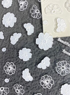 简约白色小花浮雕美甲贴纸