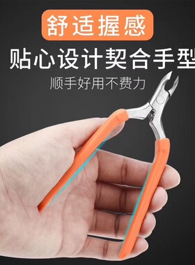 初学者去死皮剪刀护理修甲美甲