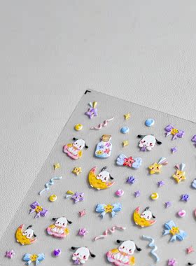 云梦狗狗浮雕美甲贴纸