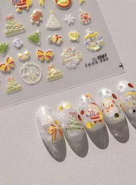 贝壳光圣诞彩球美甲贴纸