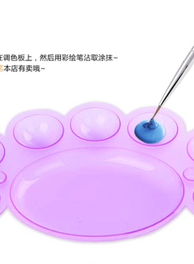 调色盘彩绘颜料美甲工具