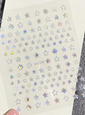 简约百搭镂空五角星背胶美甲贴纸