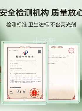CHWY酝丝美透明质酸钠焕颜补水面膜保湿男女面膜