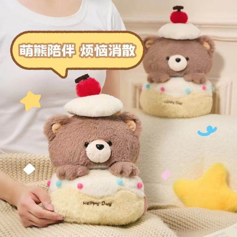 新款蛋糕小熊玩偶公仔送男女生日礼物毛绒玩具可拉开生日快乐蛋糕,淘宝优惠券,粉丝福利购,淘宝优惠卷