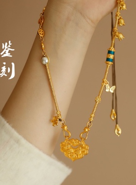 新款热卖鉴刻锦鲤如意锁铃兰花花朵吊坠古法沙金配件项链毛衣链女