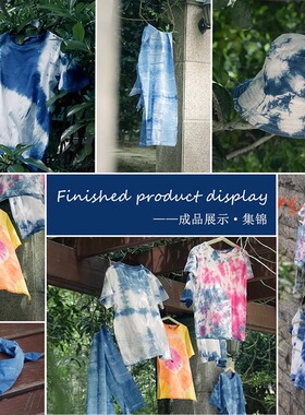【厂家直销】扎染工具全材料包