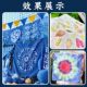 Lechuang tie-dye diy material fabric square canvas bag
