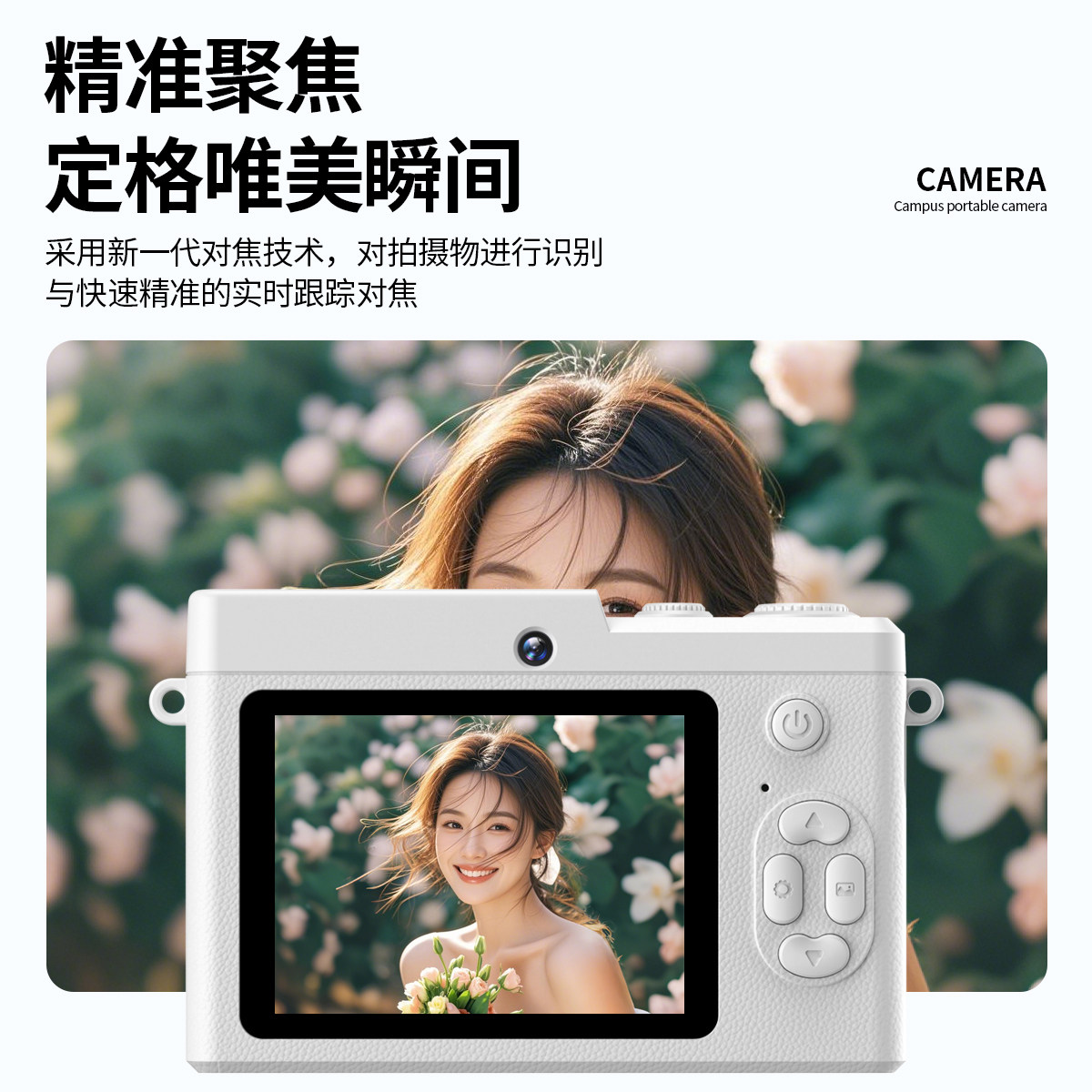 FHTXCAM数码相机学生儿童高清便携式自动对焦6400万像素校园ccd,淘宝优惠券,粉丝福利购,淘宝优惠卷