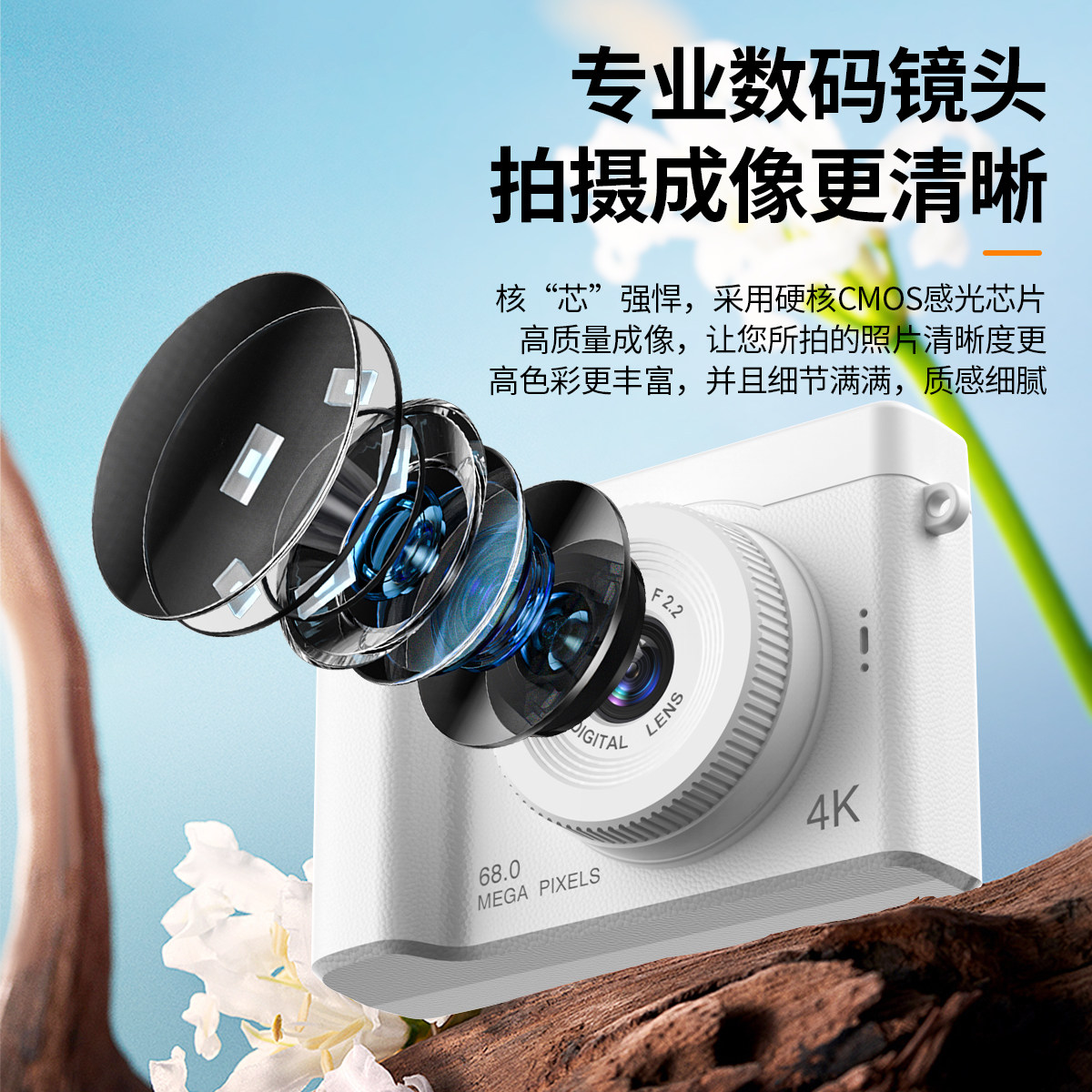 FHTXCAM数码相机学生儿童高清便携式自动对焦6400万像素校园ccd,淘宝优惠券,粉丝福利购,淘宝优惠卷