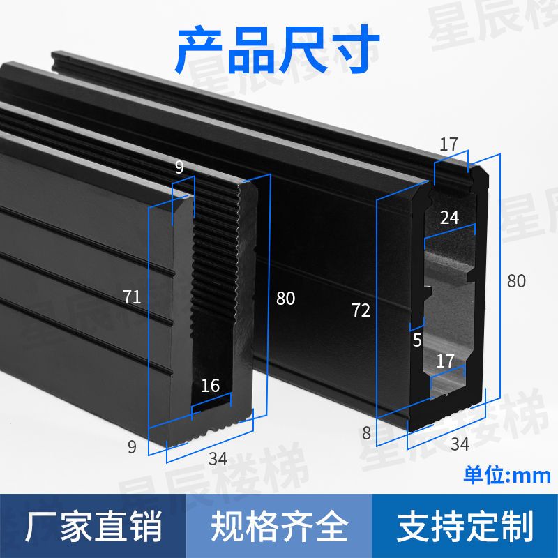 无框玻璃底座楼梯扶手地槽阳台栏杆室内别墅护栏钢化玻璃预埋卡槽-图1