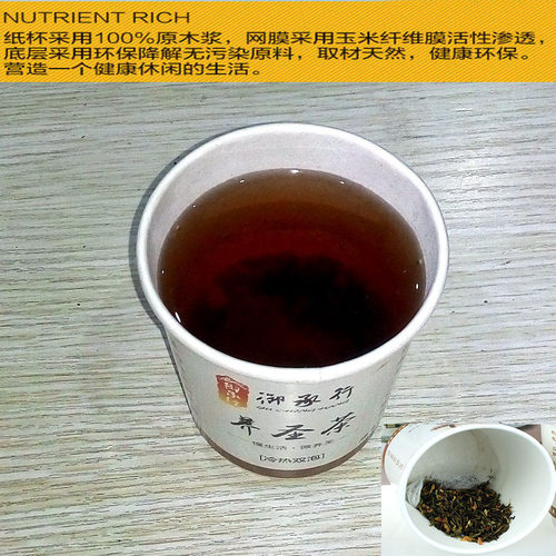 正品台湾御承行养圣茶红茶罗汉果茉莉菊花组合纸杯茶冲泡80杯礼盒 - 图2