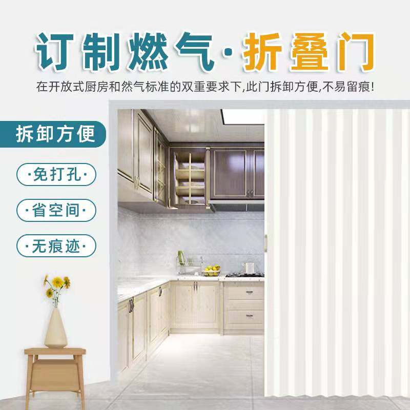 PVC折叠门隔断推拉门隐形免打孔卫生间厨房简易移门开通燃气拉门_虎窝淘