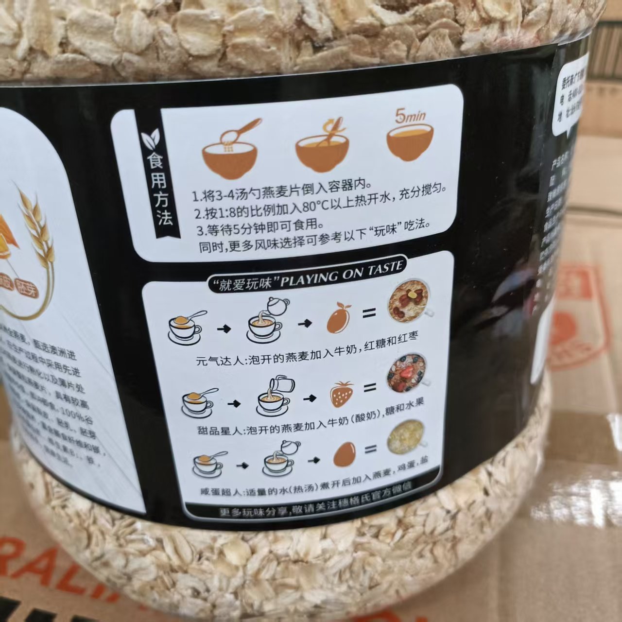 穗格氏澳洲燕麦片2000g桶装营养早餐谷物无蔗糖即食冲饮,淘宝优惠券,粉丝福利购,淘宝优惠卷