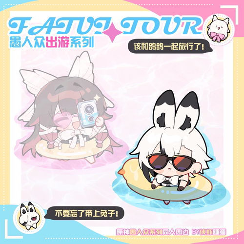 原神同人周边合影卡亚克力摇摇乐阿蕾奇诺哥伦比娅仆人少女 - 图0