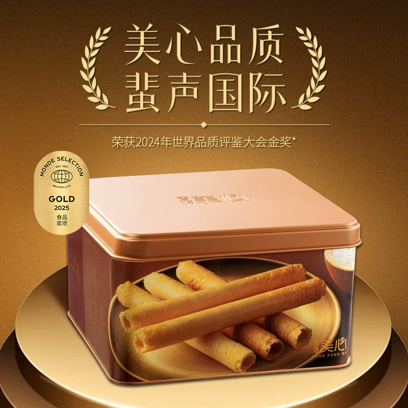 香港美心蛋卷港式进口原味鸡蛋卷小吃休闲零食点心礼盒送礼新年,淘宝优惠券,粉丝福利购,淘宝优惠卷