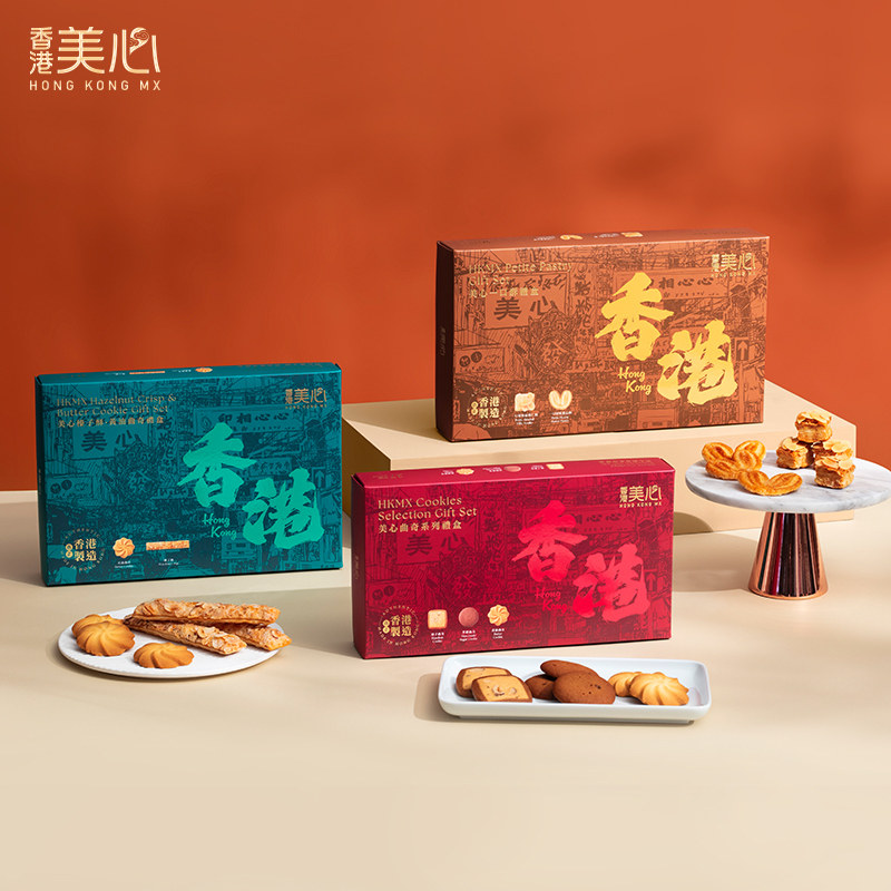 中国香港美心一口酥条礼盒装 甜心果仁酥条糕点进口零食饼干临期
