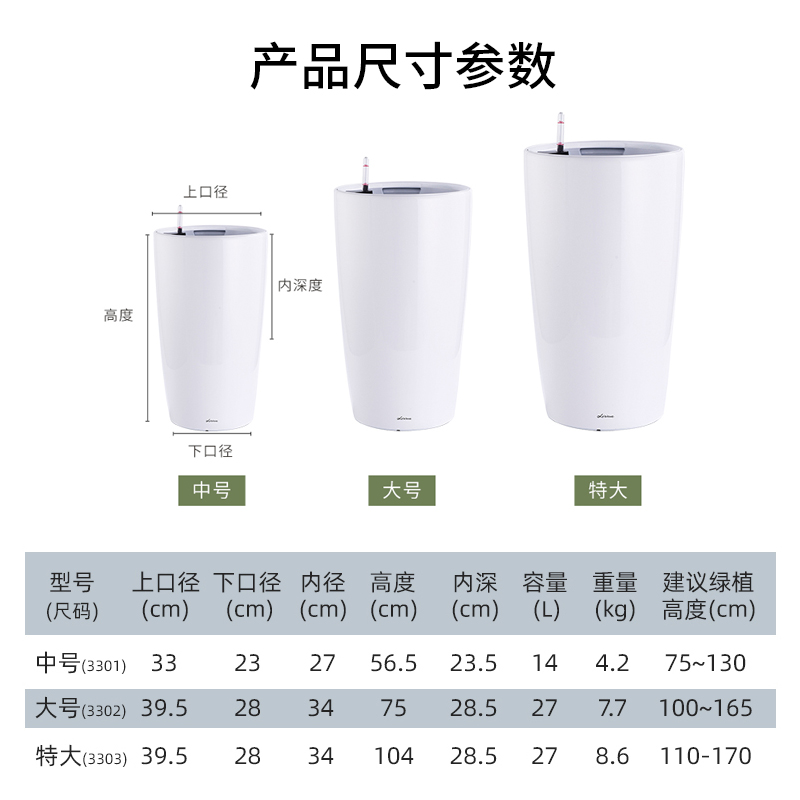 花盆深高盆塑料北欧简约轻奢客厅落地高款自动吸水大号花盆特大号 - 图3