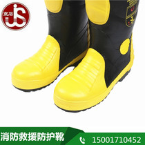 Jingshi Brand 02 Fire Fighting Boots Firefighter Combat Boots Fire Fighting Protective Boots Fire Fighting Rubber Boots Can Be Added Cotton Blocking In Winter