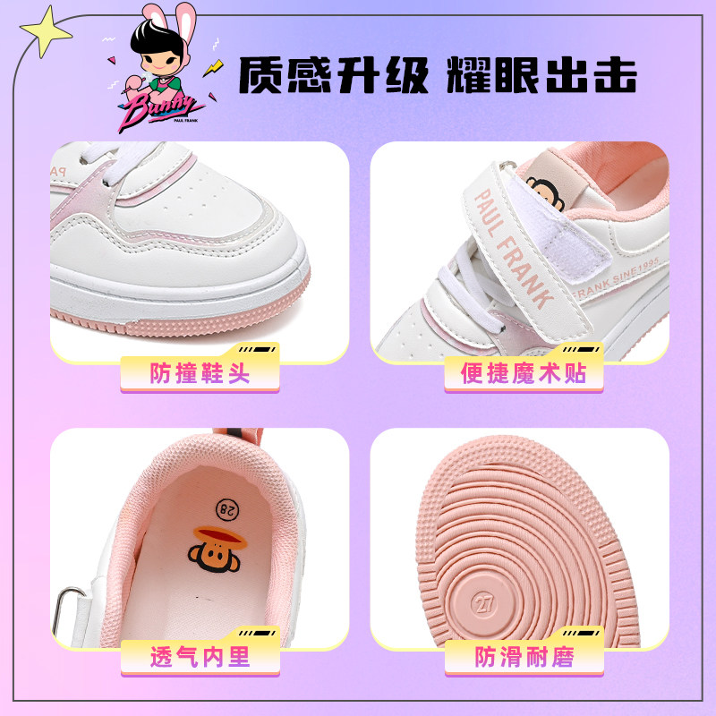 大嘴猴官方旗舰店女童秋季2022童鞋 paulfrank童鞋板鞋
