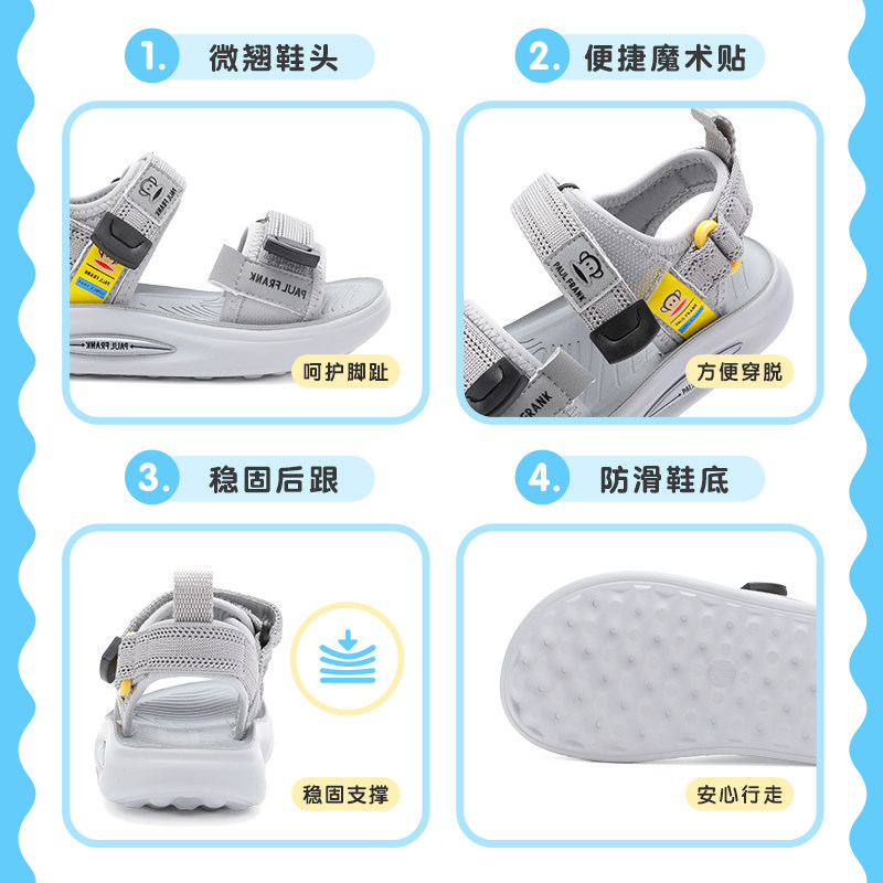 大嘴猴儿童夏季2023年新款男孩童鞋 paulfrank童鞋凉鞋