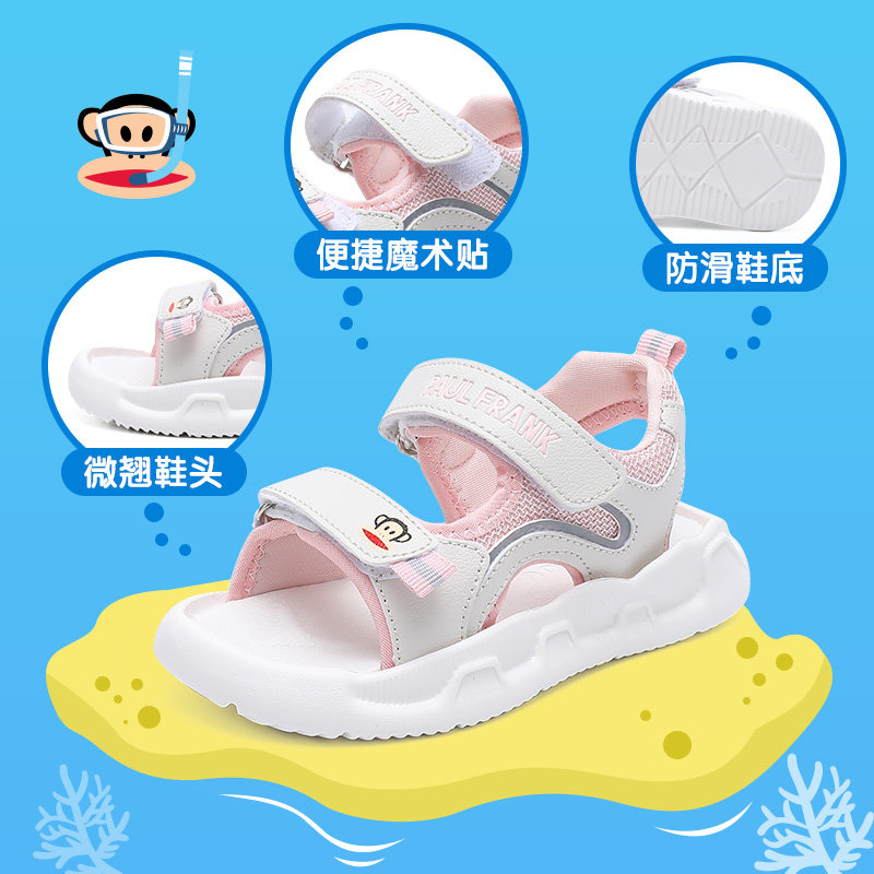 大嘴猴儿童凉鞋女孩夏款2023童鞋 paulfrank童鞋凉鞋