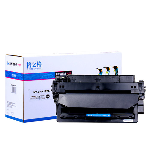 格之格192A硒鼓 适用惠普 CZ192A硒鼓 M435nw M701n M706n LaserJet Pro M701a HP93A硒鼓 激光打印机墨盒 - 图1