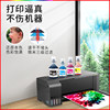 Tianwei applies to Brother BTD100BK ink warehouse printer dedicated t735dw 730dw 536dw ink t430w/436w household four-color ink 830 835 930 230 236