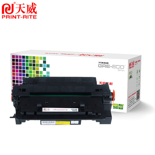 天威 适用hp3015硒鼓M525 P3015dn CE255A硒鼓佳能 LBP6750硒鼓 - 图3