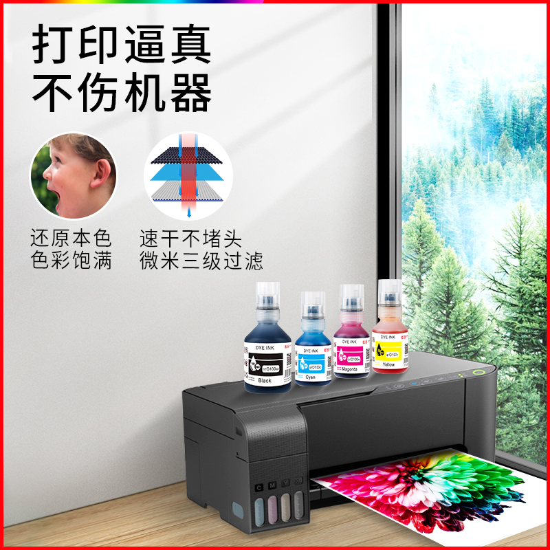 天威适用兄弟BTD100BK连供打印机四色墨水T230 236 238 430 T435W T436W 439 T536dw 730 735DW 830 835 930 - 图3