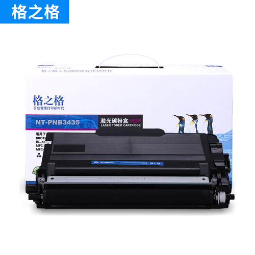 格之格适用Brother兄弟TN3435粉盒 HL-5580D 5585D 5590DN 5595DN MFC-8530DN 8535DN 8540DN DR3450硒鼓墨盒 - 图2